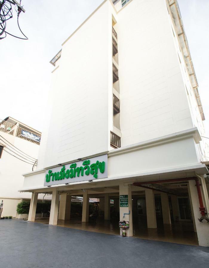 House Of Happiness Aparthotel Bangkok Exterior photo